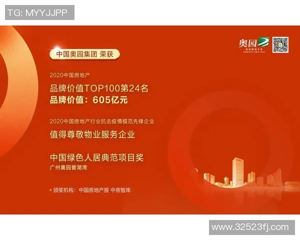 广州篮球队以96分领跑欧锦赛积分榜展现强劲实力与竞争优势