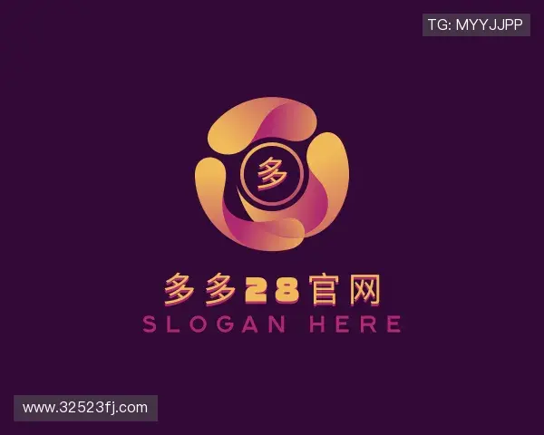 介绍多多28